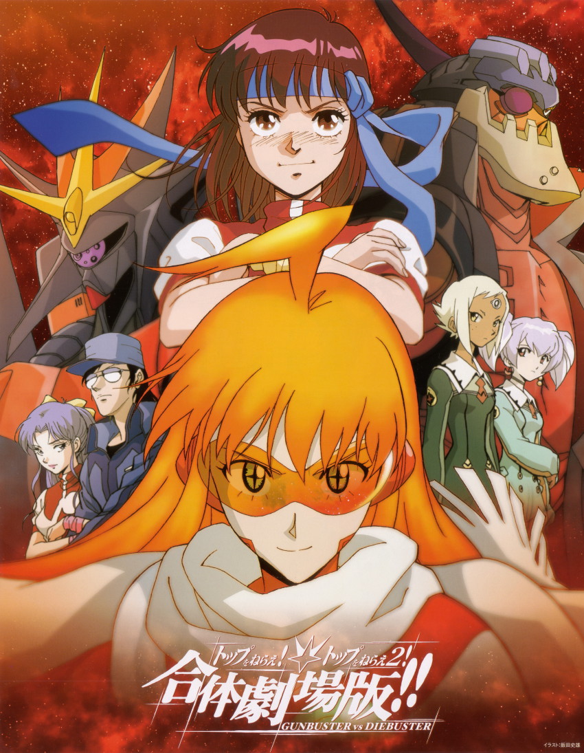 +_+ 00s 1boy 5girls absurdres ahoge amano_kazumi blue_eyes blue_hair blush brown_eyes brown_hair buster_machine_7 chiko copyright_name cross-shaped_pupils crossed_arms dark_skin dix-neuf earrings gainax gunbuster gunbuster_pose gym_uniform hat headband highres iida_fumio jewelry koichiro_ohta lal&#039;c_mellk_mal logo long_hair mecha multiple_girls nono_(top_wo_nerae_2!) oota_kouichirou orange-tinted_eyewear orange-tinted_glasses orange_hair purple_hair red_eyes robot short_hair sunglasses super_robot symbol-shaped_pupils takaya_noriko tinted_eyewear top_wo_nerae! top_wo_nerae!_(series) top_wo_nerae_2! twintails tycho_science