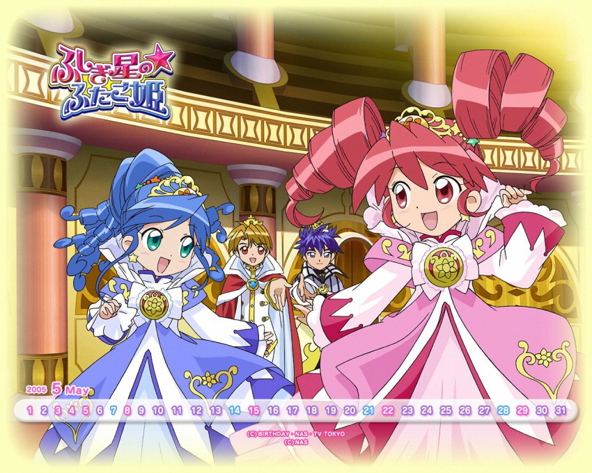 00s 2005 2boys 2girls aqua_eyes blue_eyes blue_hair bright_(futagohime) brown_hair calendar crown dress drill_hair earrings fine_(futagohime) fine_(prominence_dress_up)_(futagohime) fushigiboshi_no_futago_hime gown jewelry looking_back may_(calendar) multiple_boys multiple_girls outstretched_arm outstretched_hand pink_eyes pink_hair ponytail prince princess reaching red_eyes rein_(futagohime) rein_(prominence_dress_up)_(futagohime) ringlets shade_(futagohime) smile star_(symbol) tiara turtleneck twin_drills twintails