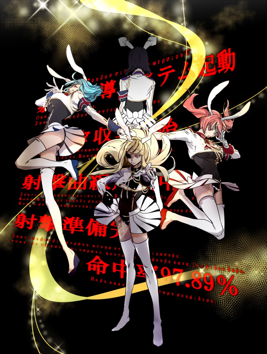 4girls aiguillette animal_ears armband arms_at_sides ass back back-to-back black_background black_hair blonde_hair blue_hair blunt_bangs bow breasts buttons chiester00 chiester410 chiester45 chiester556 chiester_sisters closed_mouth crop_top cropped_jacket double-breasted eyepatch fake_animal_ears floating_hair gloves hairband hand_on_own_hip high_heels highres large_breasts leotard long_hair long_sleeves looking_at_viewer looking_down miniskirt multiple_girls open_mouth outstretched_arm pink_hair rabbit_ears rabbit_tail reaching red_eyes short_hair showgirl_skirt skirt smile sofy sparkle standing tail text_background text_focus thighhighs twintails umineko_no_naku_koro_ni upskirt white_bow white_gloves white_legwear