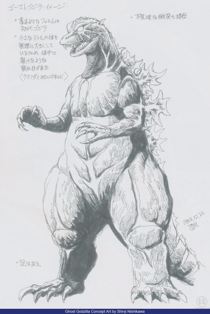 absurdres concept_art dinosaur ghost giant giant_monster godzilla godzilla_(series) highres kaiju monster nishikawa_shinji official_art spikes toho undead