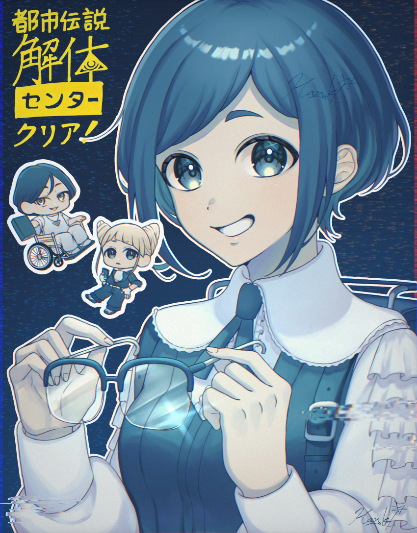 1boy 2girls absurdres backpack bag blue_theme chibi chibi_inset collared_shirt commentary_request copyright_name double_bun frilled_shirt frilled_sleeves frills fukurai_azami glasses hair_bun hands_up hazuki_0917 highres holding holding_removed_eyewear long_sleeves looking_at_viewer meguriya_ayumu multiple_girls open_mouth outline puffy_long_sleeves puffy_sleeves shirt short_hair smile solo_focus swept_bangs tomarigi_yasumi toshi_densetsu_kaitai_center translation_request unworn_eyewear upper_body wheelchair white_outline