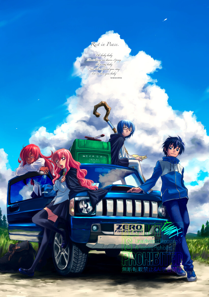1boy 3girls black_cape black_hair blue_hair blue_sky cape car cloud commentary_request dark-skinned_female dark_skin day english_text glasses highres hiraga_saito hiroe_rei kirche_augusta_frederica_von_anhalt_zerbst long_hair louise_francoise_le_blanc_de_la_valliere motor_vehicle multiple_girls outdoors pink_hair red_hair short_hair sky sports_utility_vehicle staff tabitha_(zero_no_tsukaima) vehicle_request watermark zero_no_tsukaima