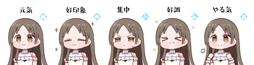 &gt;_&lt; 1girl =_= absurdres blush brown_hair clenched_hands commentary_request multiple_expressions gakuen_idolmaster glaring highres idolmaster kuramoto_china long_hair looking_ahead multiple_views parted_bangs puff_of_air purin_a_la_mode_(popup) shirt smile sparkle straight_hair sweatdrop translation_request upper_body v-shaped_eyebrows very_long_hair white_shirt