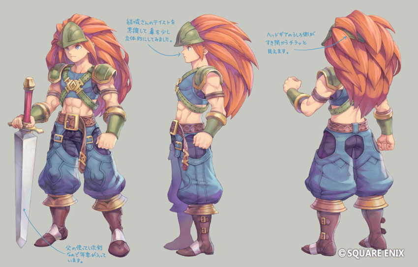 1boy abs armor arrow_(symbol) belt big_hair blue_eyes boots brown_footwear clenched_hand closed_mouth commentary_request concept_art duran_(seiken_densetsu_3) green_helmet haccan helmet japanese_text long_hair male_focus multiple_views muscular muscular_male official_art orange_hair seiken_densetsu seiken_densetsu_3 shoulder_armor spiked_hair square_enix sword translation_request weapon
