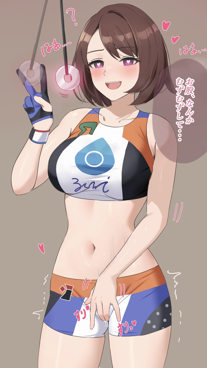 1girl :d absurdres amayo_thranana black_gloves blue_gloves brown_background brown_eyes brown_hair clothed_masturbation coin coin_on_string colored_speech_bubble cowboy_shot creatures_(company) crop_top female_masturbation game_freak gloria_(pokemon) gloves hand_up heart heart-shaped_pupils highres hypnosis masturbation mind_control navel nintendo open_mouth pokemon pokemon_swsh short_hair shorts simple_background single_glove smile solo speech_bubble sports_bra standing symbol-shaped_pupils teeth thighs translated two-tone_gloves upper_teeth_only variant_set
