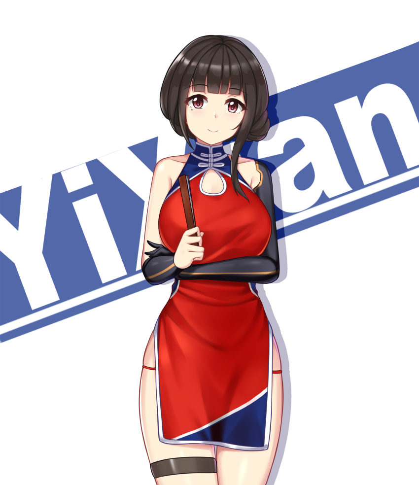 1girl absurdres bare_shoulders black_hair breasts china_dress chinese_clothes dress gloves highres large_breasts long_hair painttool_sai_(medium) photoshop_(medium) red_dress red_eyes smile warship_girls_r xiao_qi yat_sen_(warship_girls_r)