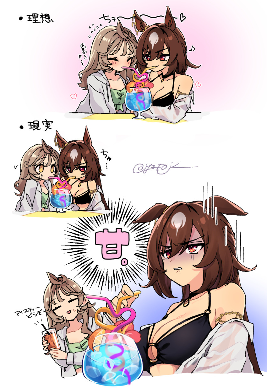 2girls =_= ahoge animal_ears bare_shoulders bikini black_bikini breasts brown_hair cleavage commentary_request crazy_straw cup drinking_glass drinking_straw ears_down female_trainer_(umamusume) flying_sweatdrops green_bikini hair_between_eyes heart_straw highres holding holding_cup horse_ears horse_girl huge_ahoge large_breasts long_hair multiple_girls multiple_views o-ring o-ring_bikini o-ring_top off_shoulder open_clothes open_shirt red_eyes shared_drink shared_straw shirohashi_akari_(toji_(y2toj2)) simple_background sirius_symboli_(umamusume) swimsuit toji_(y2toj2) trainer_(umamusume) translation_request tropical_drink turn_pale umamusume white_background white_hair white_streaks yellow_eyes