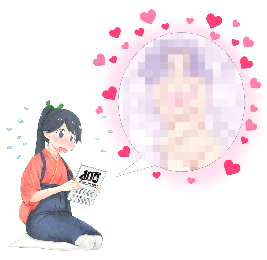 1girl black_eyes black_hair black_hakama blush censored commentary_request flying_sweatdrops hakama hakama_skirt heart highres houshou_(kancolle) japanese_clothes kantai_collection mosaic_censoring open_mouth ponytail seiza sitting skirt yuichi_(sp_sakura_yoshi)