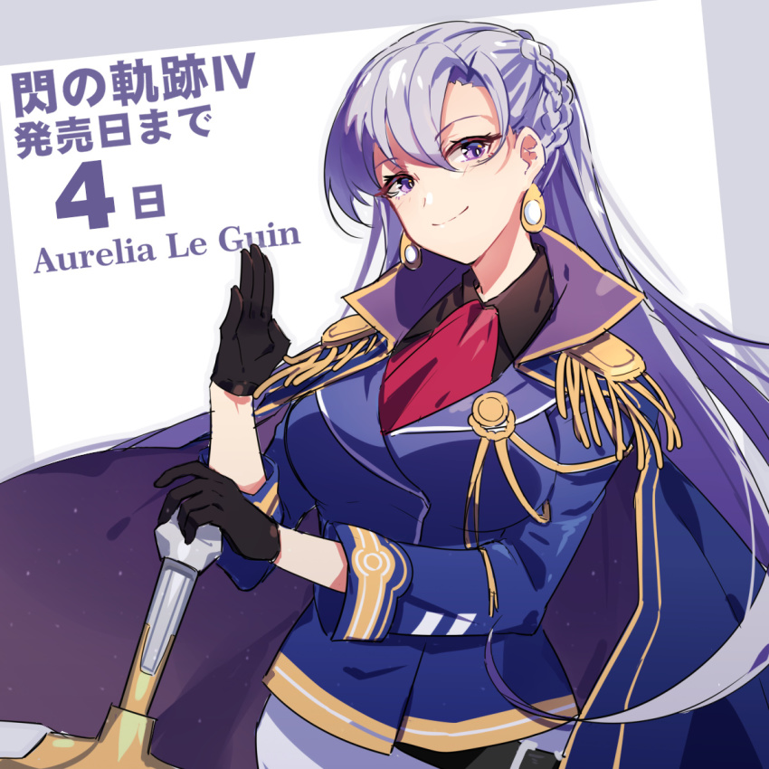1girl ascot aurelia_le_guin belt black_gloves braid breasts cape character_name coat collared_shirt copyright_name countdown cowboy_shot earrings eiyuu_densetsu falcom female_focus gloves greatsword grey_background hand_on_hilt highres jewelry long_hair long_sleeves looking_at_viewer medium_breasts military military_uniform purple_eyes sen_no_kiseki sen_no_kiseki_(series) sen_no_kiseki_i sen_no_kiseki_iv sharlorc shirt silver_hair smile solo sword two-tone_background weapon white_background