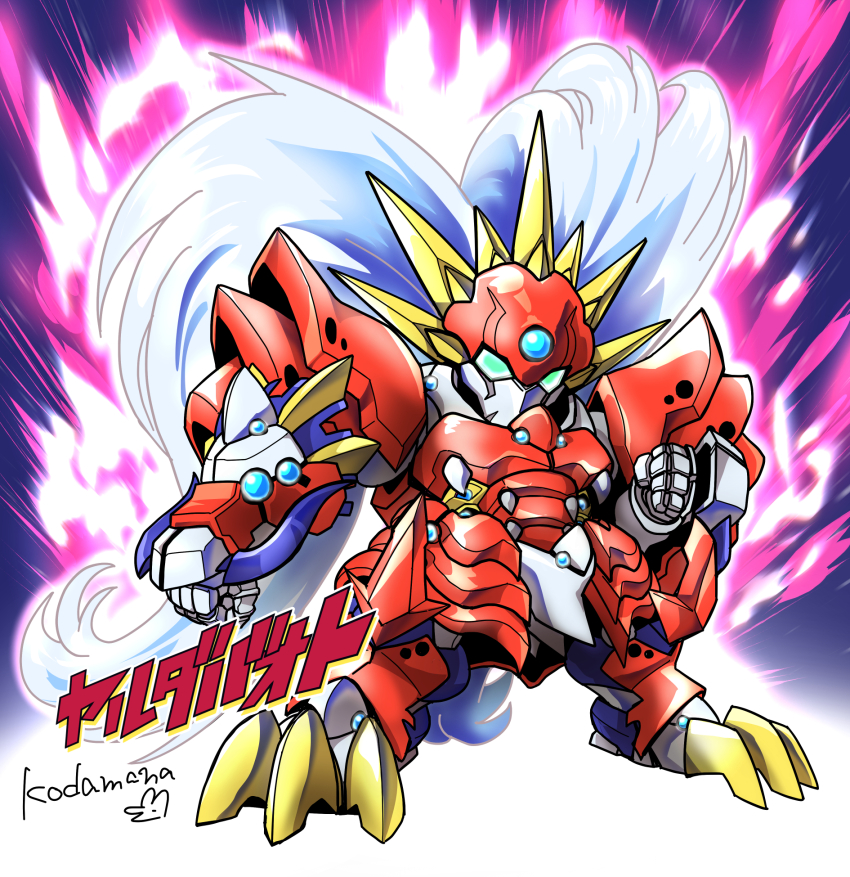 armor clenched_hands dragon fighting_stance gauntlets green_eyes highres ialdabaoth long_hair looking_at_viewer mecha mechanization no_humans red_armor robot solo standing super_robot super_robot_wars super_robot_wars_compact_3 super_robot_wars_original_generation super_robot_wars_original_generation_gaiden super_robot_wars_original_generations very_long_hair white_hair yuzupapa