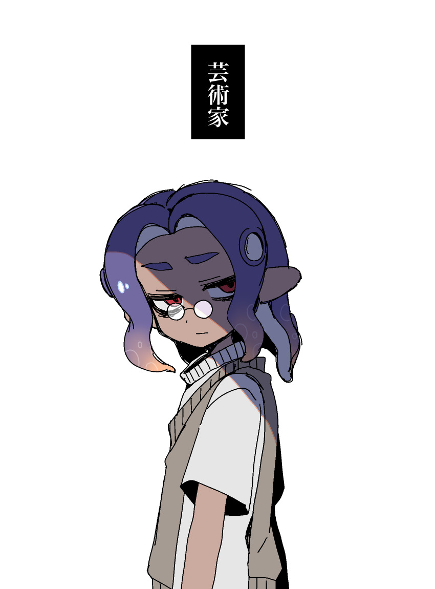 1boy brown_sweater_vest closed_mouth commentary_request curtained_hair dark-skinned_male dark_skin gradient_hair hair_intakes highres male_focus medium_hair multicolored_hair nintendo octoling_boy octoling_player_character orange_hair purple_hair red_eyes round_eyewear shirt short_sleeves simple_background solo splatoon_(series) splatoon_3 sweater_vest translation_request upper_body white_background white_shirt yagidon