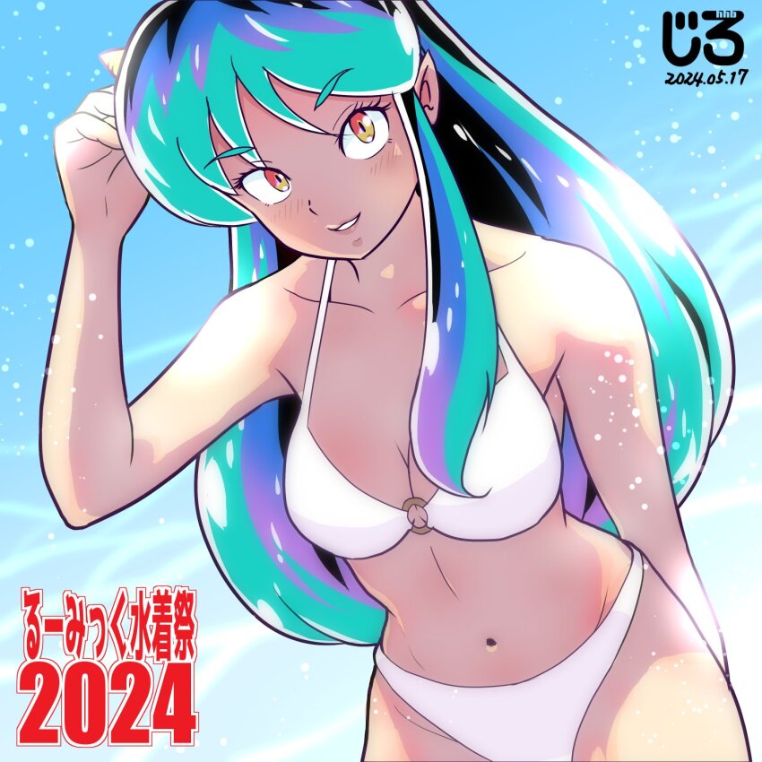 1girl alternate_costume bikini breasts collarbone cone_horns dated green_hair hand_on_own_head highres horns jirohhb leaning_forward long_hair looking_at_viewer lum navel o-ring o-ring_top parted_lips pointy_ears red_eyes sidelocks solo swimsuit urusei_yatsura white_bikini