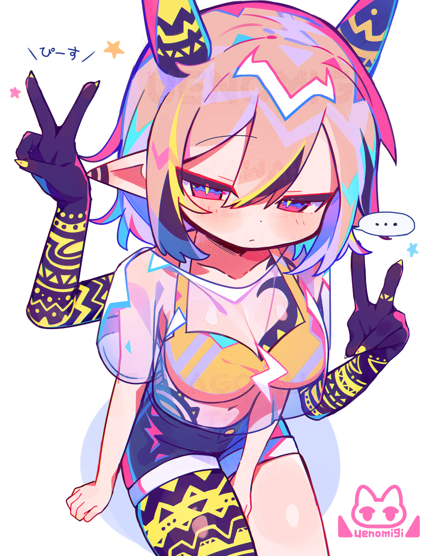 1girl absurdres arm_between_legs artist_logo black_hair black_horns black_shorts blonde_hair bra breasts brown_hair cleavage closed_mouth commentary_request expressionless extra_arms from_above hair_between_eyes highres horns logo long_hair medium_breasts orange_bra original pink_eyes pointy_ears see-through_clothes see-through_shirt shirt short_hair shorts sitting solo tsurime uenomigi underwear very_long_hair