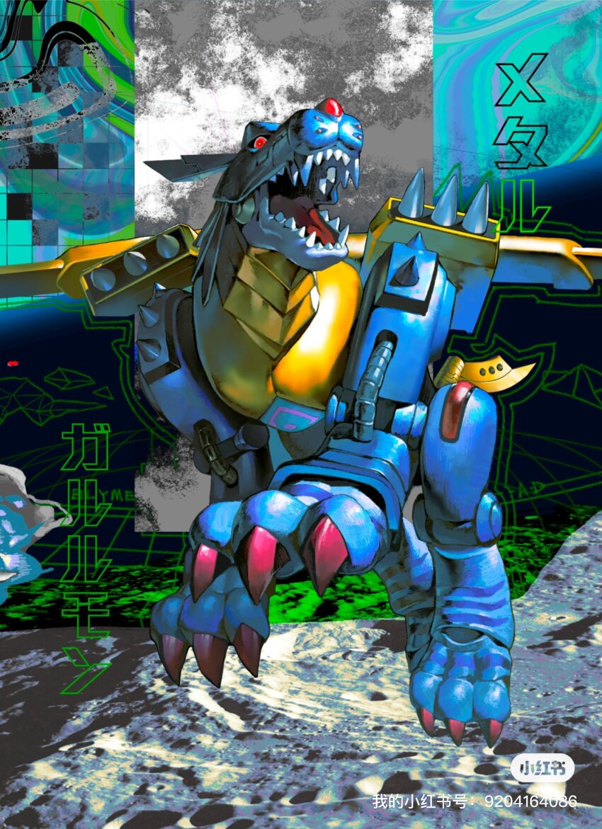 armor blue_armor bly_mead cyborg digimon digimon_(creature) full_body highres looking_at_viewer metalgarurumon missile open_mouth red_eyes sharp_teeth solo spikes teeth wolf yellow_armor yellow_wings