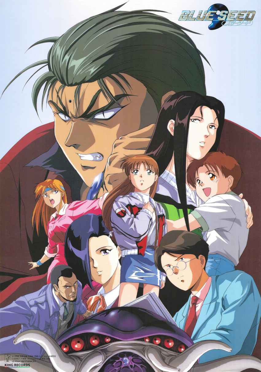 1990s_(style) 4boys 4girls absurdres asymmetrical_bangs black_eyes black_hair blue_eyes blue_hair blue_seed blue_skirt brown_hair constricted_pupils copyright_name facial_mark forehead_mark fujimiya_momiji hair_over_one_eye headband highres jacket jumpsuit kunikida_daitetsu kusanagi_mamoru long_hair long_sleeves miniskirt multiple_boys multiple_girls necktie non-web_source official_art open_mouth orange_hair parted_lips pencil_skirt red_eyes retro_artstyle round_eyewear sawaguchi_koume scan semi-rimless_eyewear short_hair skirt smile takeuchi_ryoko yoshiki_yaegashi
