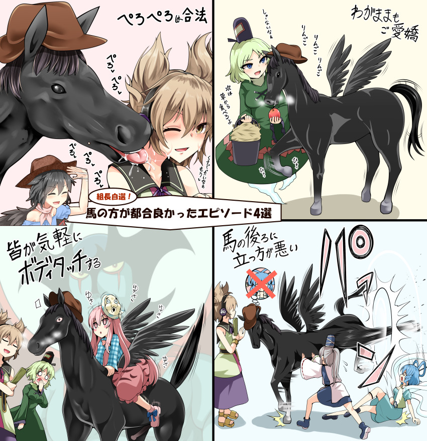 6+girls absurdres animal_penis animalization apple azuki_(azuki_shot) bandana black_footwear black_hair black_headwear black_wings blue_eyes blue_footwear blue_hair blue_headwear blush_stickers brown_hair brown_headwear bubble_skirt bucket closed_eyes commentary_request covering_own_mouth cowboy_hat devilman devilman_(character) dodging dress earmuffs feathered_wings flying_sweatdrops food fruit ghost ghost_tail green_dress grey_hair hagoromo hair_between_eyes hair_ornament hair_rings hair_stick hat hata_no_kokoro hay highres holding holding_bucket holding_food holding_fruit horse_penis jaguarman_series japanese_clothes kaku_seiga kariginu kicking kurokoma_saki kurokoma_saki_(pegasus) licking light_green_hair long_hair looking_down meme mononobe_no_futo motion_blur motion_lines multiple_girls neta o_o off_shoulder one_eye_closed open_mouth pegasus penis pink_bandana pink_eyes pink_hair pointy_hair ponytail ribbon-trimmed_sleeves ribbon_trim ritual_baton shawl shirt short_hair sidelocks skirt sleeveless sleeveless_shirt soga_no_tojiko speech_bubble stiff_tail tail tail_raised tate_eboshi thought_bubble touhou toyosatomimi_no_miko translation_request visible_air when_you_see_it wings