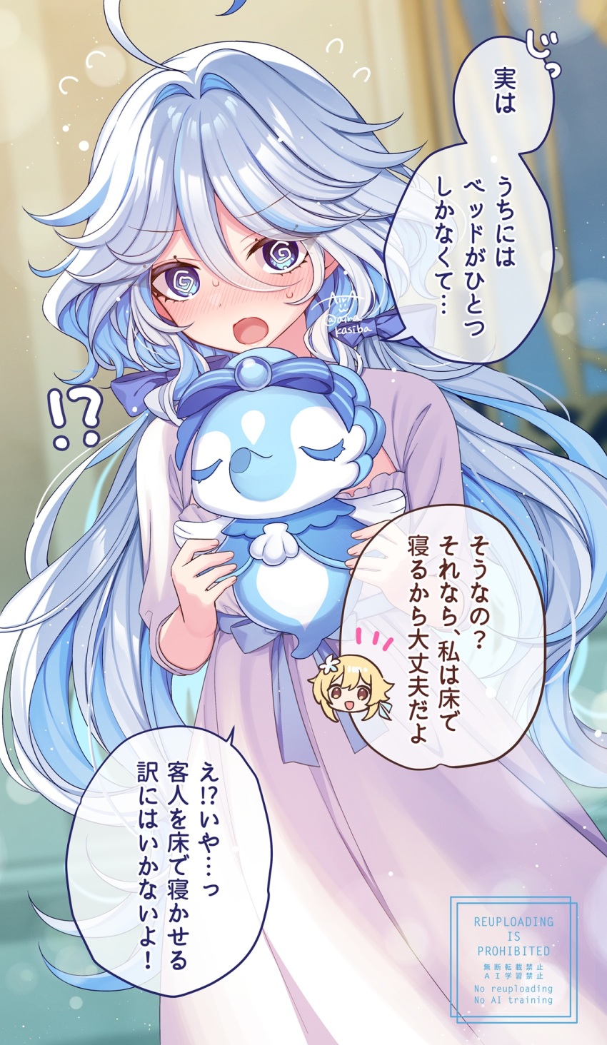 !? 2girls ahoge blue_bow blue_eyes blue_hair blue_pupils blush bow commentary_request dress drop-shaped_pupils furina_(genshin_impact) genshin_impact hair_between_eyes hair_bow heterochromia highres holding kashiba_aira long_hair long_sleeves looking_at_viewer lumine_(genshin_impact) multicolored_hair multiple_girls open_mouth signature solo_focus speech_bubble streaked_hair surintendante_chevalmarin symbol-shaped_pupils translation_request twitter_username very_long_hair white_dress white_hair