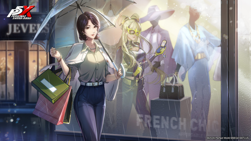 1girl absurdres artist_request bag black_bodysuit blue_pants bodysuit brown_hair collared_shirt copyright_name denim different_reflection gyaru highres holding holding_bag holding_umbrella jacket jacket_on_shoulders jeans lips long_hair looking_at_viewer mask mole mole_under_eye official_art one_eye_closed pants parted_lips persona persona_5 persona_5:_the_phantom_x pink_lips rain reflection shirt shopping_bag short_hair smile tan third-party_source tomiyama_kayo tongue tongue_out umbrella very_long_hair white_jacket