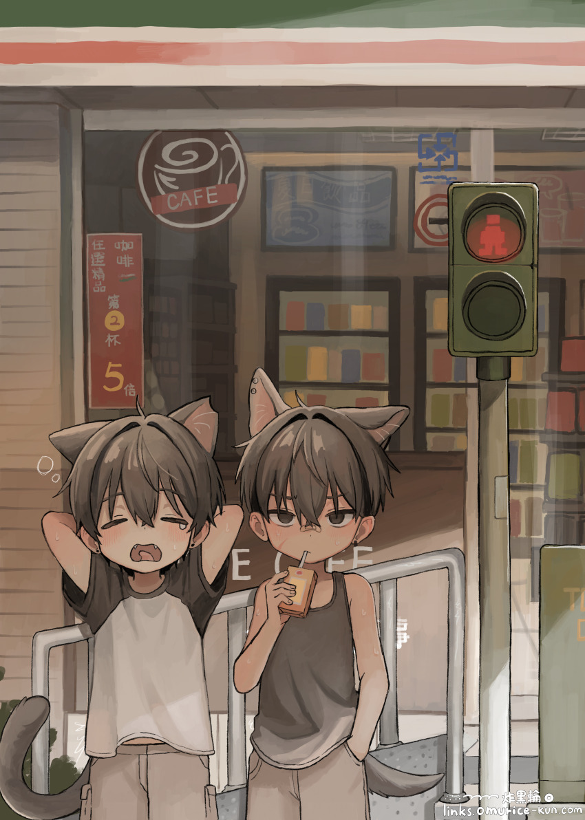 2boys absurdres animal_ear_piercing animal_ears arms_behind_head bandaid bandaid_on_face bandaid_on_nose black_eyes black_hair black_tank_top cafe cat_boy cat_ears cat_tail child dog_boy dog_ears dog_tail dot_nose drinking earrings extra_ears facial_scar fangs grey_shirt hair_between_eyes hair_intakes highres jewelry juice_box male_focus multiple_boys notched_ear omurice_(roza4957) open_mouth original outdoors scar scar_on_cheek scar_on_face shirt short_hair single_earring standing stud_earrings tail tank_top yawning