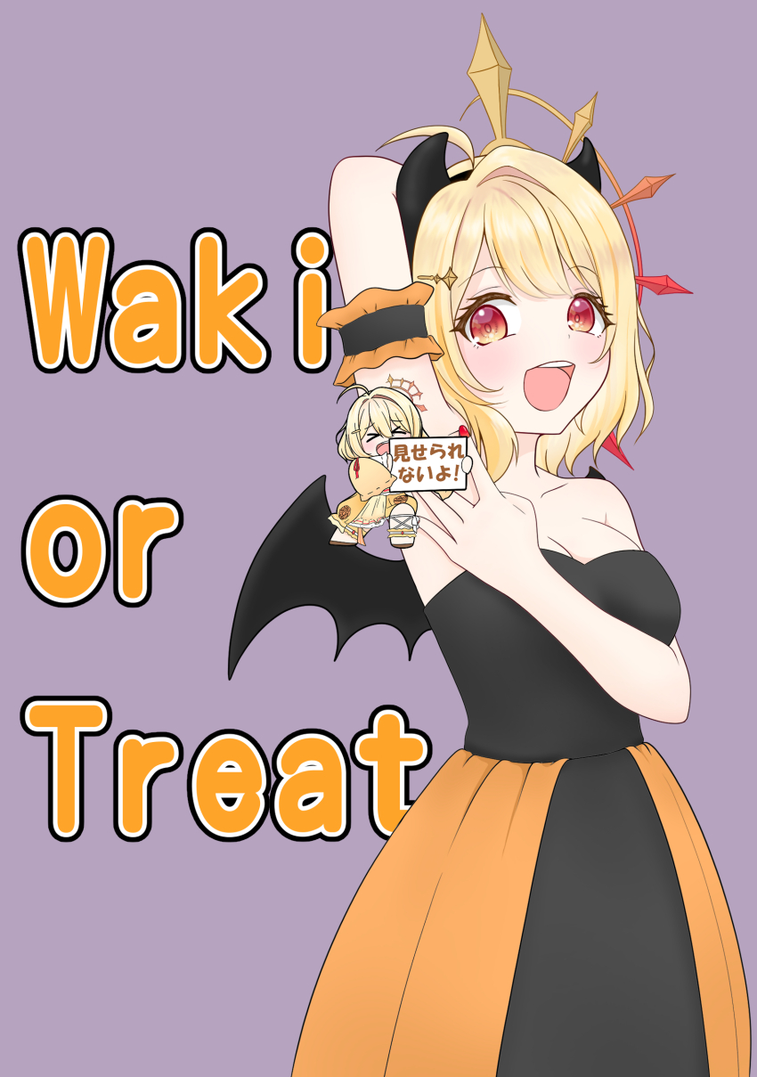 1girl absurdres ahoge alternate_costume armpits black_dress black_horns black_wings blonde_hair blush breasts can&#039;t_show_this_(meme) cleavage commentary_request cowboy_shot cuore_0624 dress fake_horns fake_wings fingernails gradient_halo grey_background hair_intakes halo highres hinata_mashu horns large_breasts looking_at_viewer meme multicolored_halo nanashi_inc. open_mouth orange_eyes orange_skirt presenting_armpit red_halo red_nails short_hair simple_background skirt smile solo teeth trick_or_treat upper_teeth_only virtual_youtuber wings yellow_halo