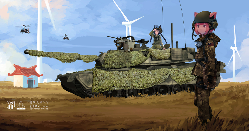 2girls ah-64_apache aircraft animal_ears attack_helicopter black_hair camouflage camouflage_jacket camouflage_pants chinese_commentary chinese_text combat_helmet commentary_request ears_through_headwear fang_zhenjun from_side full_body goggles goggles_on_headwear gun helicopter helmet jacket long_hair long_sleeves machine_gun military military_combat_uniform military_uniform military_vehicle motor_vehicle multiple_girls original pants pink_hair republic_of_china_flag salute scenery short_hair soldier standing tactical_clothes tank translation_request twintails weapon wind_turbine windmill