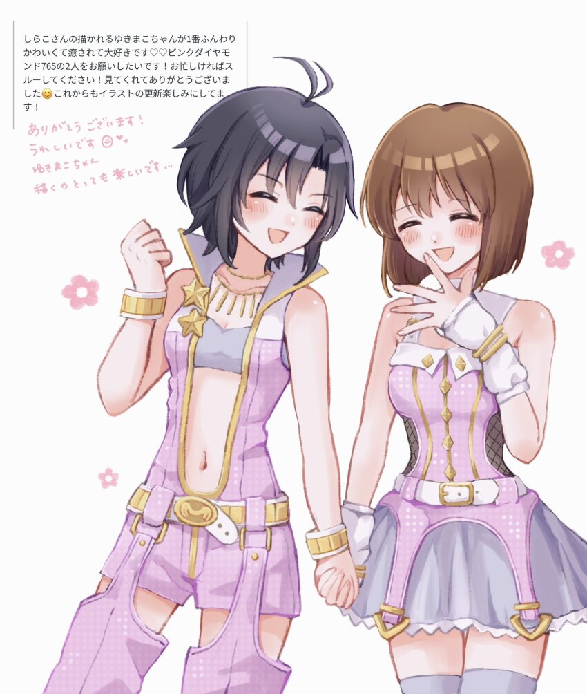 2girls antenna_hair bandeau belt black_hair blush bracelet brown_hair closed_eyes cowboy_shot dress flower_symbol grey_bandeau grey_thighhighs hagiwara_yukiho hand_up highres holding_hands idolmaster idolmaster_(classic) idolmaster_2 jewelry kikuchi_makoto luxury_(idolmaster) multiple_girls navel necklace open_mouth pink_diamond_765_(idolmaster) pink_dress popped_collar shirako_(srk_srtk) short_hair simple_background sleeveless smile thighhighs translation_request white_background white_belt