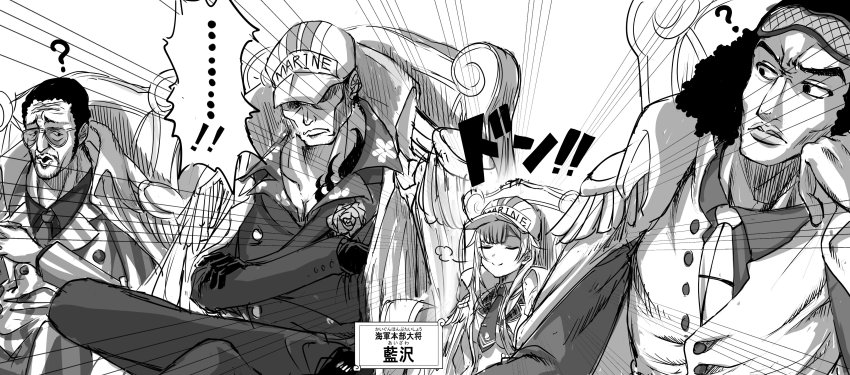 ...! 1girl 3boys ? absurdres aizawa_ema aokiji_(one_piece) breath chair character_name closed_eyes closed_mouth coat commentary_request cross crossed_arms crossed_fingers epaulettes facial_hair frown glasses greyscale hand_on_own_cheek hand_on_own_face hat highres kizaru_(one_piece) looking_at_another military_hat monochrome motoja_72p multiple_boys necktie one_piece open_collar open_mouth overcoat sakazuki_(one_piece) sideways_glance sitting sleep_mask smile smug sound_effects surprised tattoo translation_request virtual_youtuber vspo!