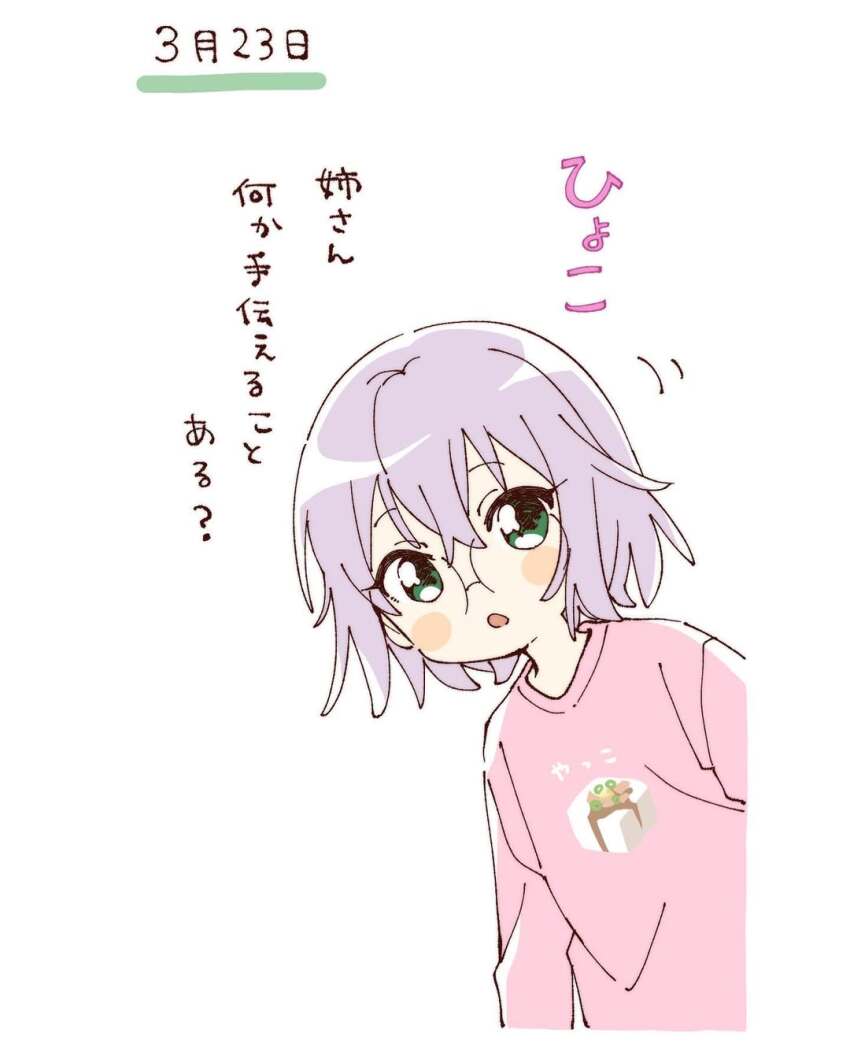 1girl :o blush_stickers commentary_request cropped_torso glasses green_eyes grey_hair highres ikeda_chitose long_sleeves looking_at_viewer namori open_mouth pink_shirt shirt short_hair simple_background solo translation_request white_background yuru_yuri