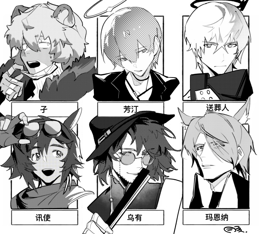 6+boys ajowhite animal_ear_fluff animal_ears arknights bear_ears beard_stubble belt_buckle bowler_hat buckle character_name closed_mouth coat collared_jacket collared_shirt colored_tips dark-skinned_male dark_skin earrings expressionless eyelashes eyes_visible_through_hair facial_hair fan_to_mouth fingerless_gloves floating_earring folded_fan folding_fan fur-trimmed_coat fur-trimmed_sleeves fur_trim gloves goggles goggles_on_head greyscale hair_between_eyes hair_over_one_eye halo hand_fan hat hat_belt high_collar highres holding holding_fan jacket jewelry lapels long_sleeves male_focus mask mask_pull monochrome mouth_mask multicolored_hair multiple_boys notched_lapels open_mouth parted_lips rabbit_ears round_eyewear scarf shirt short_hair sleeves_past_wrists smile squirrel_ears stubble sunglasses sweatdrop tassel tassel_earrings teeth thick_eyebrows turtleneck turtleneck_shirt upper_body upper_teeth_only wide-eyed