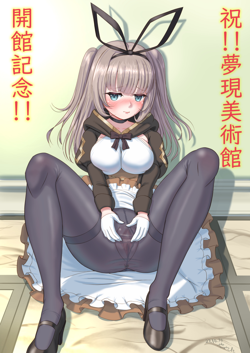 1girl absurdres blunt_bangs blush breasts brown_hair closed_mouth commentary_request girls_creation headband high_heels highres long_hair looking_at_viewer medium_breasts no_panties pantyhose pussy shoes simple_background sitting solo spread_pussy spread_pussy_under_clothes spreading_own_pussy translation_request yamikota