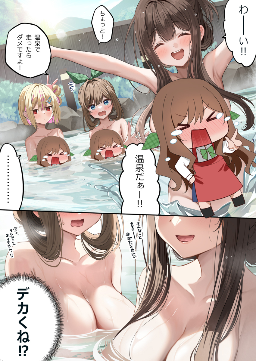 &gt;_&lt; ... 3girls apron blonde_hair blue_eyes blush breasts brown_hair censored character_censor childhood_friend_(childhood_friend_series) cleavage closed_eyes collarbone fence flying_sweatdrops gal_(childhood_friend_series) green_ribbon hair_ornament hairclip highres hisabisa_ni_atta_osananajimi_ga_iroiro_to_seichou_shiteirunoni_nounai_dake_seichou_shiteinakute_douyou_shiteiru large_breasts lips long_hair multicolored_hair multiple_girls novelty_censor onsen open_mouth pink_hair piyopoyo plaid_ribbon rabbit_hair_ornament red_apron red_eyes ribbon smile speech_bubble spoken_ellipsis streaked_hair teeth translation_request upper_teeth_only wet younger_sister_(childhood_friend_series)