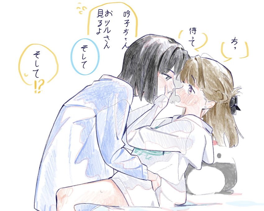 2girls black_bow black_hair blue_cardigan blunt_bangs blunt_ends borrowed_clothes bow braid brown_hair cardigan center-flap_bangs colored_speech_bubble commentary covering_another&#039;s_mouth english_commentary feet_out_of_frame flying_sweatdrops green_eyes hair_bow half_up_braid hand_over_another&#039;s_mouth highres hood hood_down hoodie kachimachi_kosuzu link!_like!_love_live! long_hair long_hoodie long_sleeves love_live! momose_ginko momose_ginko_(summer_loungewear) momose_ginko_(summer_training_wear) multiple_girls open_mouth pink_eyes pipi_(m1x_mix) profile rejected_kiss short_hair simple_background speech_bubble sweatdrop translation_request tsuru_(love_live!) virtual_youtuber white_background white_hoodie wife_and_wife yuri