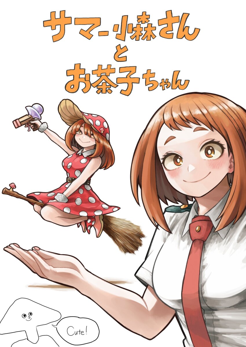 2girls absurdres belt belt_buckle black_belt blush bob_cut boku_no_hero_academia breasts bright_pupils broom broom_riding brown_eyes brown_hair buckle character_name closed_mouth collared_dress collared_shirt commentary dress dress_shirt english_text epaulettes eyelashes flying from_side gun hair_over_eyes hat highres hiro_illust11 holding holding_gun holding_weapon komori_kinoko large_breasts looking_to_the_side medium_hair multiple_girls mushroom mushroom_hat necktie outstretched_arm outstretched_hand polka_dot polka_dot_dress polka_dot_hat red_dress red_hat red_necktie red_shoes school_uniform scrunchie shadow shirt shoes short_hair smile speech_bubble thick_eyebrows translated u.a._school_uniform uraraka_ochako weapon white_background white_pupils white_shirt wrist_scrunchie