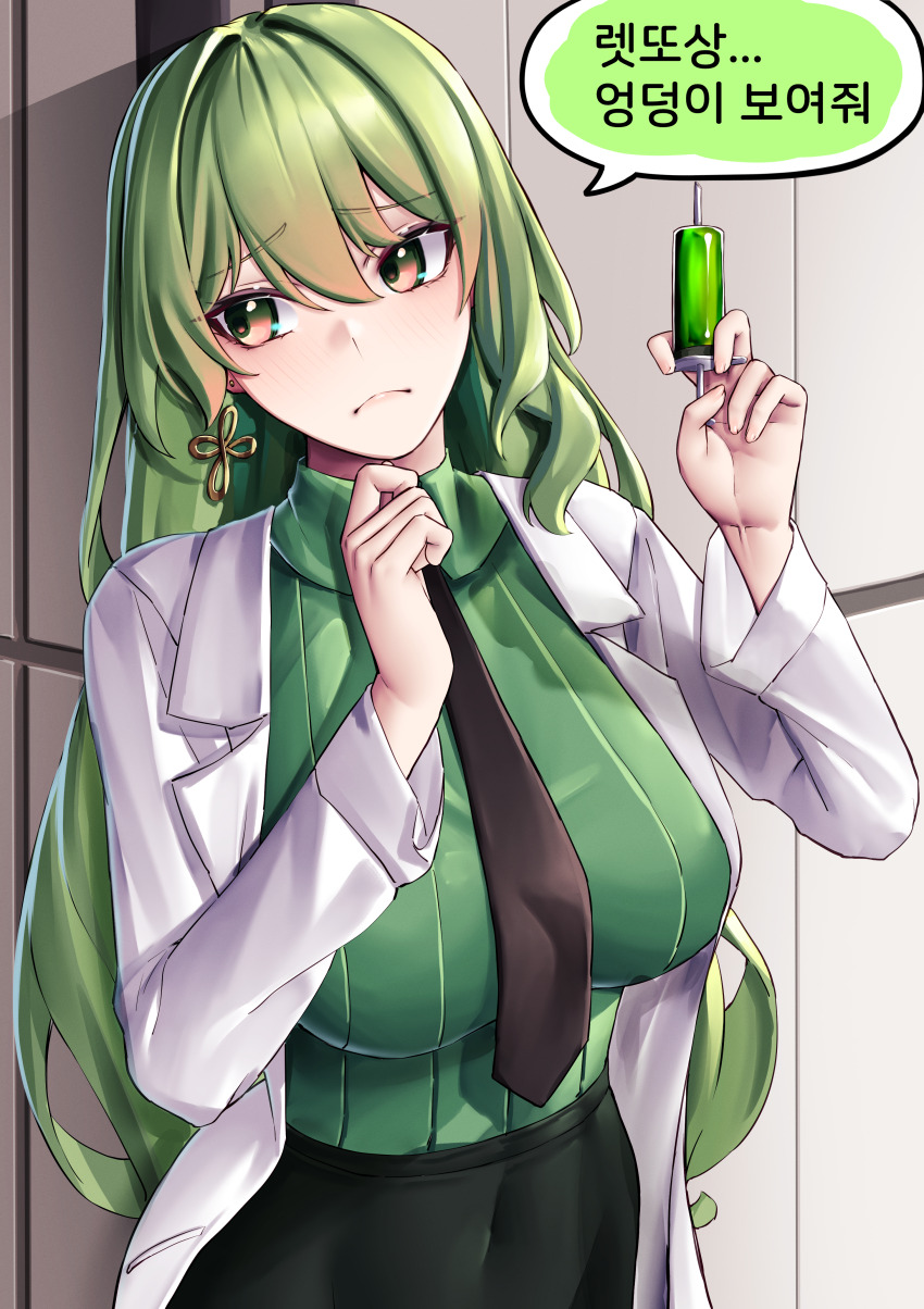 1girl absurdres black_necktie black_skirt breasts coat commentary_request earrings green_hair green_shirt highres holding holding_syringe honkai_(series) honkai_impact_3rd indoors jewelry korean_commentary korean_text lab_coat large_breasts long_hair mobius_(honkai_impact) mobius_(pre-surgery)_(honkai_impact) necktie pyeong_il shirt skirt snake solo speech_bubble syringe translation_request very_long_hair white_coat