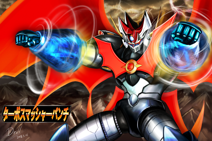 461064255 clenched_hands highres horns mazinger_(series) mazinkaiser mazinkaiser_(robot) mecha mecha_focus mechanical_wings nagai_gou_(style) no_humans pilder robot rocket_punch science_fiction solo spinning super_robot wings yellow_eyes