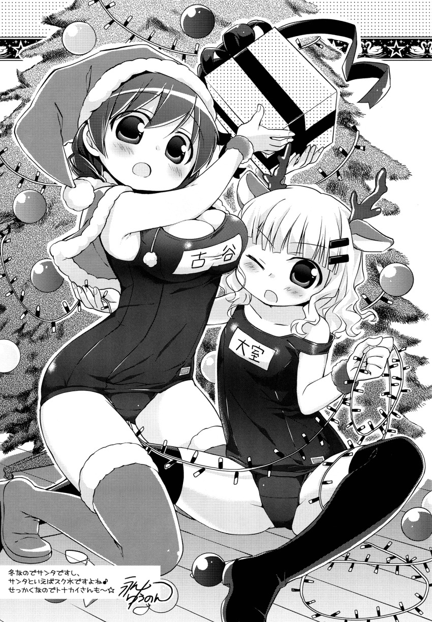2girls :o animal_ears antlers artist_name blush boots braid breast_press breasts capelet cheek-to-breast christmas christmas_lights christmas_ornaments christmas_tree cleavage d; deer_ears fur-trimmed_boots fur_trim furutani_himawari greyscale hair_ornament hairclip hat highres horns kneeling large_breasts monochrome multiple_girls nagayama_yuunon name_tag old_school_swimsuit on_floor one-piece_swimsuit one_eye_closed oomuro_sakurako open_mouth reindeer_antlers santa_boots santa_hat scan school_swimsuit signature sitting small_breasts swimsuit thigh_boots thighhighs yuru_yuri