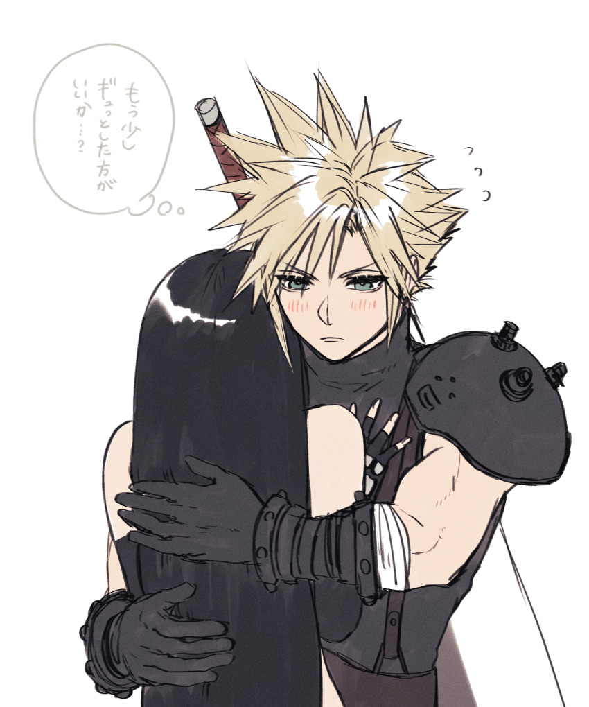 1boy 1girl ah_yoshimizu armor bare_shoulders black_gloves black_hair blonde_hair blue_eyes blush buster_sword closed_mouth cloud_strife commentary_request couple final_fantasy final_fantasy_vii final_fantasy_vii_remake fingerless_gloves flying_sweatdrops from_behind gloves hands_on_another&#039;s_back hetero highres hug leaning_on_person long_hair short_hair shoulder_armor simple_background sleeveless sleeveless_turtleneck speech_bubble spiked_hair sweater sword sword_on_back thought_bubble tifa_lockhart translated turtleneck turtleneck_sweater weapon weapon_on_back white_background