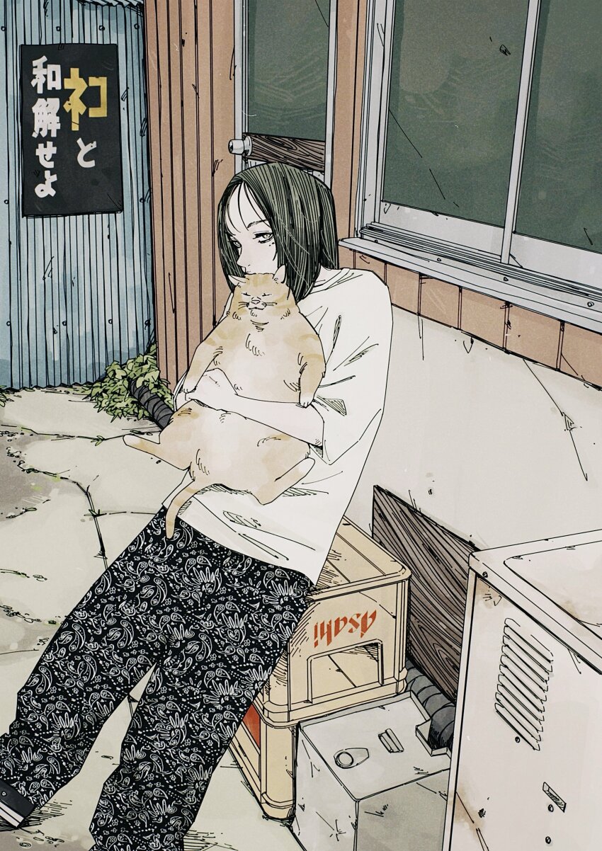 1girl absurdres air_conditioner animal bare_arms black_hair black_pants black_shoes cat commentary_request covered_mouth crack cracked_wall eyelashes feet_out_of_frame floral_print grey_eyes highres holding holding_animal holding_cat house leaning_back looking_at_viewer mole mole_under_eye multiple_moles original outdoors pants salusuberi_0410 shirt shoes short_hair solo t-shirt tabby_cat translation_request unmoving_pattern white_shirt window