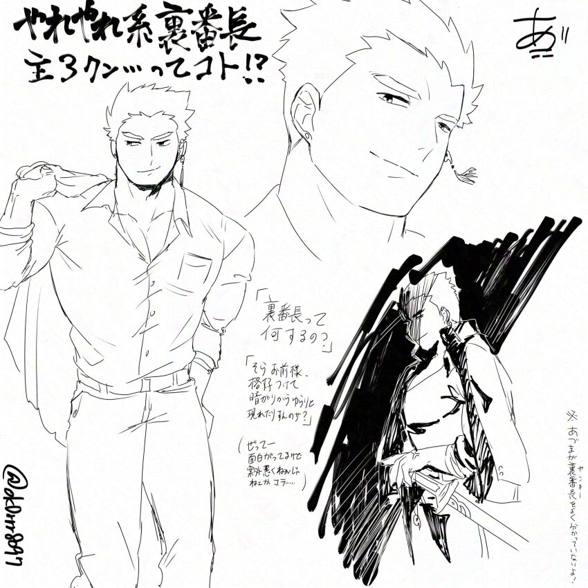 1boy accessories bara collage collared_shirt ear_piercing earrings greyscale highres jacket jacket_over_shoulder jewelry male_focus monochrome muscular muscular_male okdrrr8097 pants pectoral_cleavage pectorals piercing profile protagonist_3_(housamo) shaded_face shirt short_hair sideways_glance single_earring smirk standing thick_eyebrows tokyo_houkago_summoners translation_request tsurime unworn_jacket