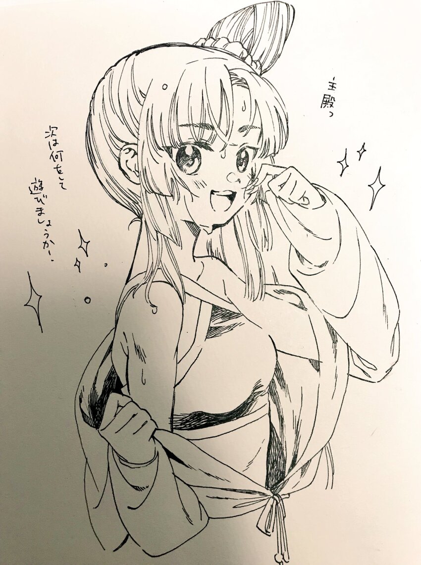 1girl bare_shoulders bikini blush_stickers collarbone commentary_request cropped_torso fate/grand_order fate_(series) finger_to_cheek fingernails greyscale hair_bun hair_ornament hair_scrunchie highres jacket long_hair long_sleeves looking_at_viewer monochrome no+bi= open_clothes open_jacket open_mouth parted_bangs photo_(medium) scrunchie shadow side_ponytail single_side_bun sleeves_past_wrists smile solo sparkle stomach swimsuit teeth thick_eyebrows traditional_media translation_request upper_teeth_only ushiwakamaru_(fate) ushiwakamaru_(fate/grand_order) ushiwakamaru_(swimsuit_assassin)_(fate) ushiwakamaru_(swimsuit_assassin)_(first_ascension)_(fate) waist_ribbon wet