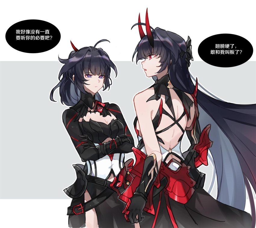 2girls armor chinese_commentary chinese_text cleavage_cutout clothing_cutout commentary_request crossed_arms dual_persona grey_background highres honkai_(series) honkai_impact_3rd horns japanese_clothes long_hair multiple_girls open_mouth purple_eyes purple_hair raiden_mei raiden_mei_(danzai_spectramancer) raiden_mei_(herrscher_of_thunder) raiden_mei_(orochi_cuirass) red_horns shiying_no_yao speech_bubble translation_request two-tone_background very_long_hair white_background
