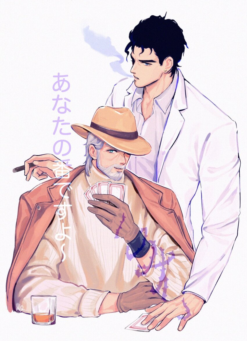 2boys alcohol black_eyes black_hair blue_eyes brown_coat brown_gloves cigar coat earrings gloves hat hermit_purple highres jacket jewelry jojo_no_kimyou_na_bouken joseph_joestar joseph_joestar_(old) kuujou_joutarou long_sleeves looking_at_viewer male_focus multiple_boys parted_lips sideburns simple_background smoke smoke_trail stardust_crusaders translation_request vamos_mk white_jacket