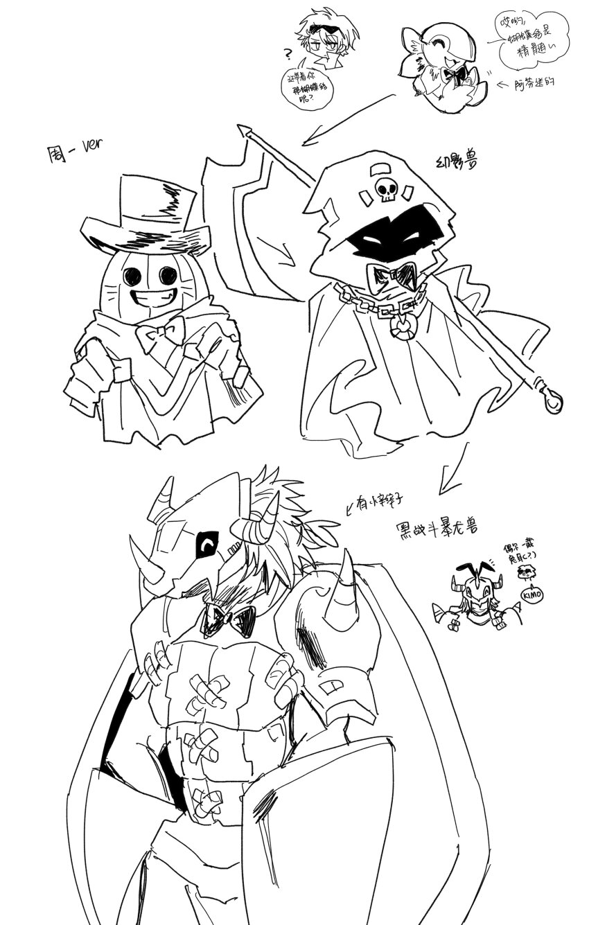 digimon digimon_(creature) evolutionary_line fantomon floramon happy monochrome petals ponchomon smile wargreymon