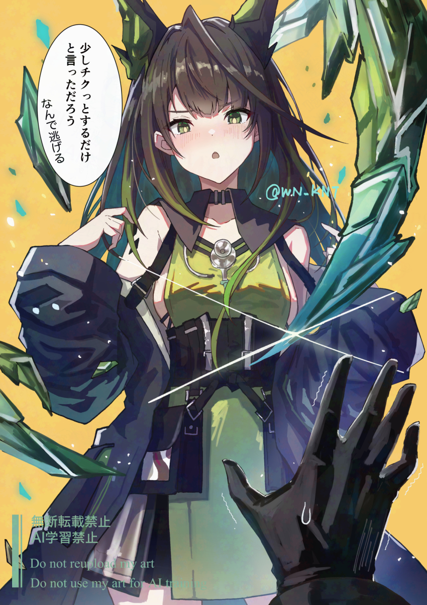 1girl adversarial_noise ahoge arknights bare_shoulders black_coat blush breasts brown_hair coat collarbone commentary diffraction_spikes dress green_dress green_eyes green_hair hand_up highres huge_ahoge light_frown light_particles long_hair long_sleeves material_growth mon3tr_(arknights) off_shoulder open_mouth oripathy_lesion_(arknights) pov pov_hands sleeveless sleeveless_dress speech_bubble sweatdrop translation_request trembling twitter_username watermark wn_(wani-noko) yellow_background yellow_pupils
