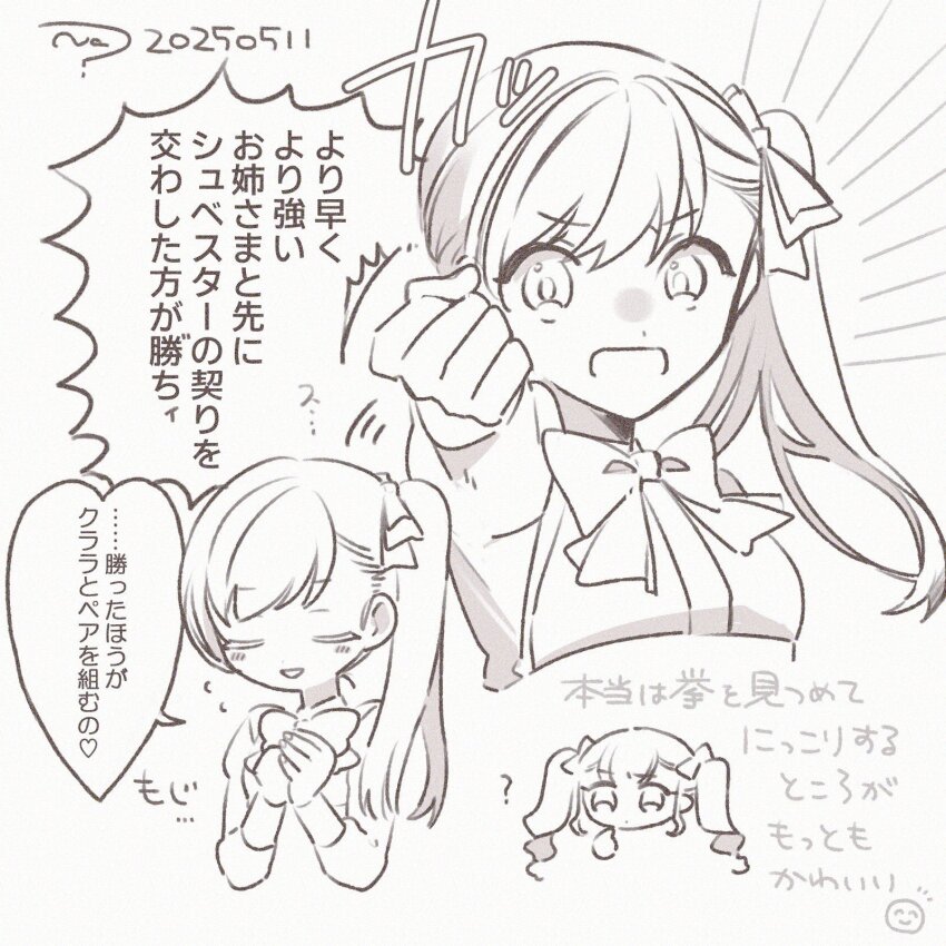 2girls ? arms_up artist_name assault_lily blush bow chibi clenched_hand closed_eyes closed_mouth commentary_request day emphasis_lines finger_to_own_chin flying_sweatdrops greyscale hair_bow hand_up head_only heart highres houjou_monica_asahi long_hair long_sleeves looking_at_viewer ludvico_private_girls&#039;_academy_school_uniform monochrome motion_lines multiple_girls multiple_views nagi_(namae11x) narumi_clara_yuuko open_mouth outstretched_arm own_hands_together parted_lips school_uniform shirt side_ponytail simple_background speech_bubble spoken_heart suspenders translation_request twintails upper_body very_long_hair white_background