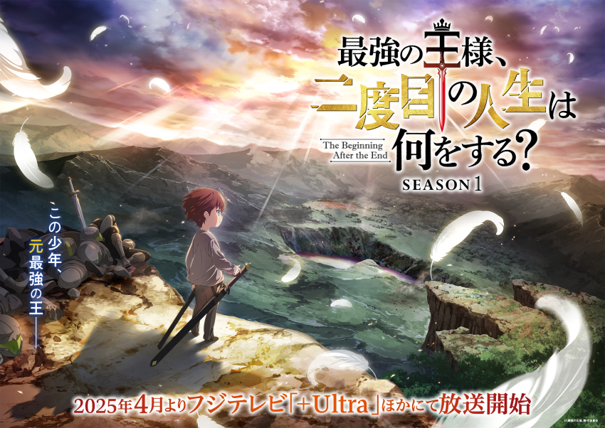 1boy anime_coloring armor arthur_leywin child cliff closed_mouth cloud copyright_name corpse day falling_feathers feathers from_side full_body halo highres holding holding_sword holding_weapon landscape long_sleeves mountain nature outdoors red_hair scenery shadow sheath sheathed shirt short_hair sky solo standing sueoka_masami sunlight sword the_beginning_after_the_end tree tsurime weapon white_feathers wide_shot yellow_halo