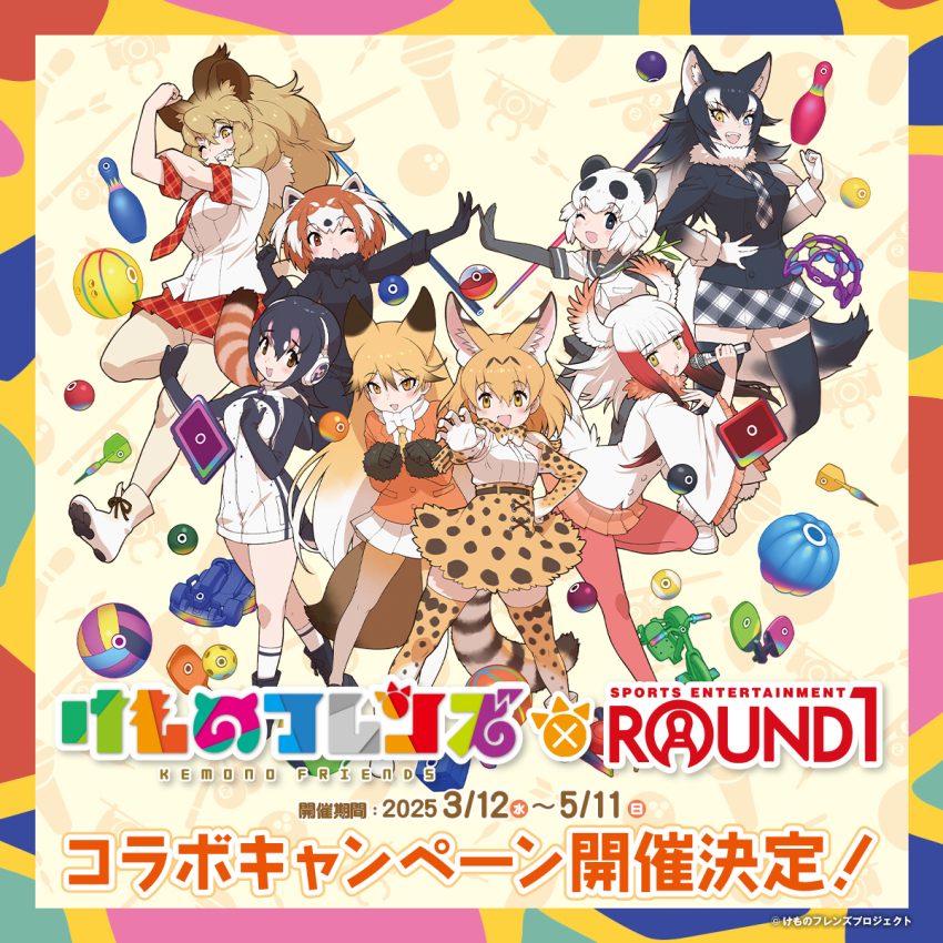6+girls animal_ears belt bird_girl bird_wings black_hair boots bow bowtie brown_hair cat_ears cat_girl cat_tail elbow_gloves extra_ears ezo_red_fox_(kemono_friends) feathered_wings fox_ears fox_girl fox_tail giant_panda_(kemono_friends) gloves grey_hair grey_wolf_(kemono_friends) head_wings headphones heterochromia highres hood hoodie humboldt_penguin_(kemono_friends) jacket japanese_crested_ibis_(kemono_friends) kemono_friends lion_(kemono_friends) lion_ears lion_girl long_hair looking_at_viewer multiple_girls necktie official_art one_eye_closed orange_hair panda_ears panda_girl pantyhose penguin_girl penguin_tail red_panda_(ex)_(kemono_friends) red_panda_ears red_panda_girl red_panda_tail round1 school_uniform serafuku serval_(kemono_friends) shirt shoes short_hair simple_background skirt sleeveless sleeveless_shirt socks tail thighhighs white_hair wings wolf_ears wolf_girl wolf_tail yoshizaki_mine