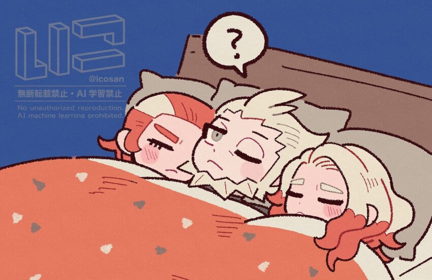 1girl 2boys :&lt; ? bed blue_background blush closed_mouth comforter commentary_request dot_nose eyelashes frown giselle_(pokemon) grey_eyes grisham_(pokemon) iccoco lysandre_(pokemon) lying lysandre_(pokemon) multicolored_hair multiple_boys nintendo on_back one_eye_closed parted_hair pillow pokemon pokemon_legends:_z-a red_hair speech_bubble spoken_question_mark under_covers watermark white_hair