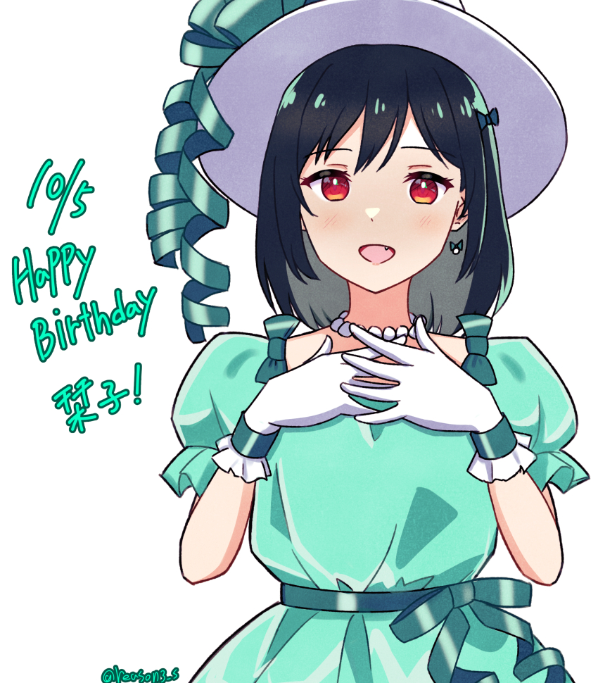1girl absurdres artist_request black_hair blue_hair dark_blue_hair hair_between_eyes highres love_live! love_live!_nijigasaki_high_school_idol_club mifune_shioriko reason3_s short_hair