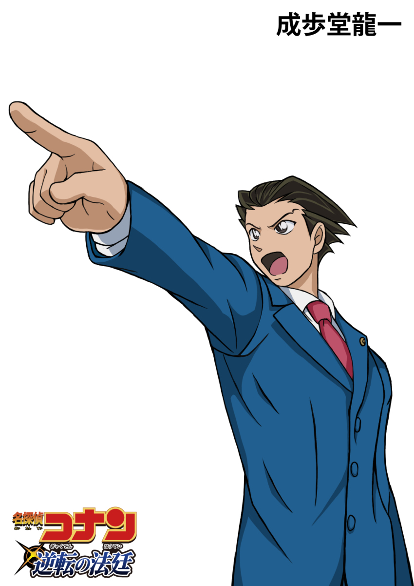1boy ace_attorney arm_at_side badge black_eyes black_hair blue_jacket character_name collared_shirt copyright_logo copyright_name cowboy_shot formal_clothes highres hiko_(jihen_m) jacket long_sleeves looking_ahead meitantei_conan necktie open_mouth outstretched_arm parody phoenix_wright pointing pointing_forward red_necktie shirt short_hair simple_background solo standing style_parody three_quarter_view white_background white_shirt